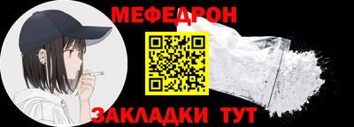 тгк Донской