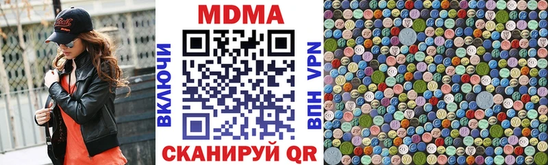 МДМА VHQ Нижневартовск