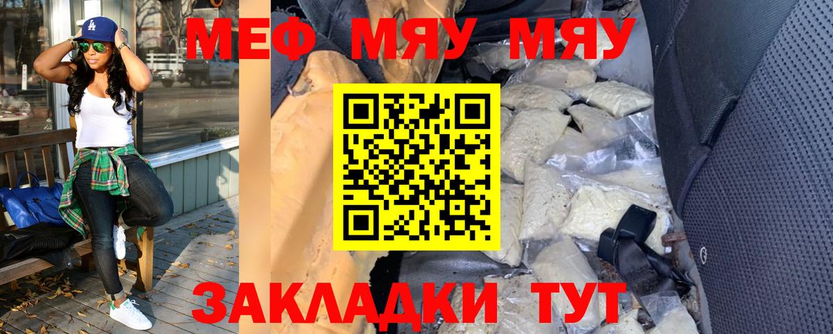 Магазин наркотиков  Меф   МЕТАМФЕТАМИН  А ПВП СК кристаллы  Нижневартовск  Гашиш  Вход с VPN  Конопля  КОКАИН  Экстази 