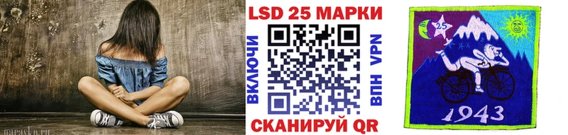 Марки 25I-NBOMe 1,8мг Нижневартовск