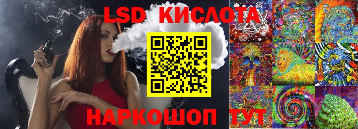 Наркотические марки 1500мкг Нижневартовск