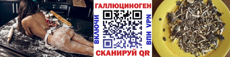 Галлюциногенные грибы прущие грибы  Нижневартовск 