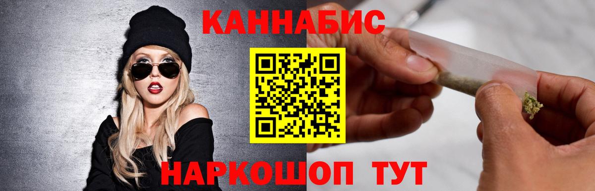 Конопля LSD WEED  Вход с VPN  Канабис сатива  Бошки марихуана THC 21%  Нижневартовск 